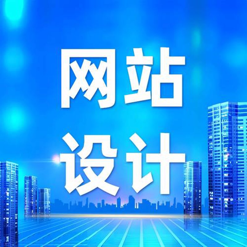 淮安软件开发