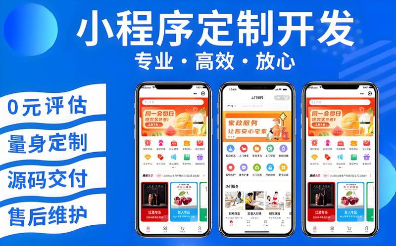 企业信息化的升级之道：系统集成引领未来