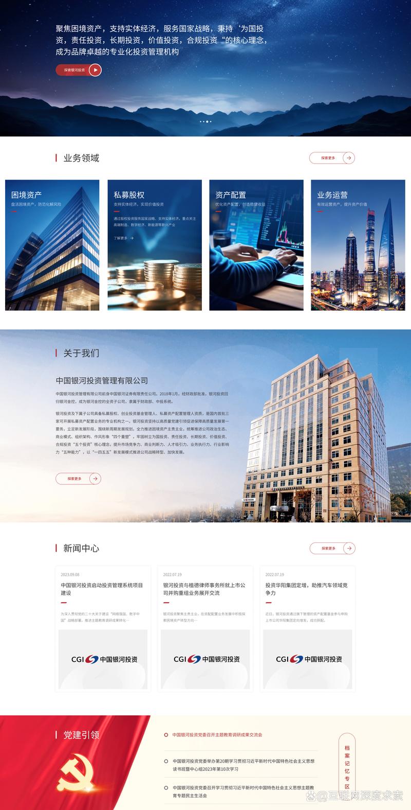APP开发：让创意在屏幕上落地