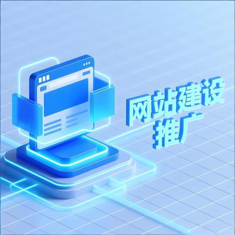 ERP系统